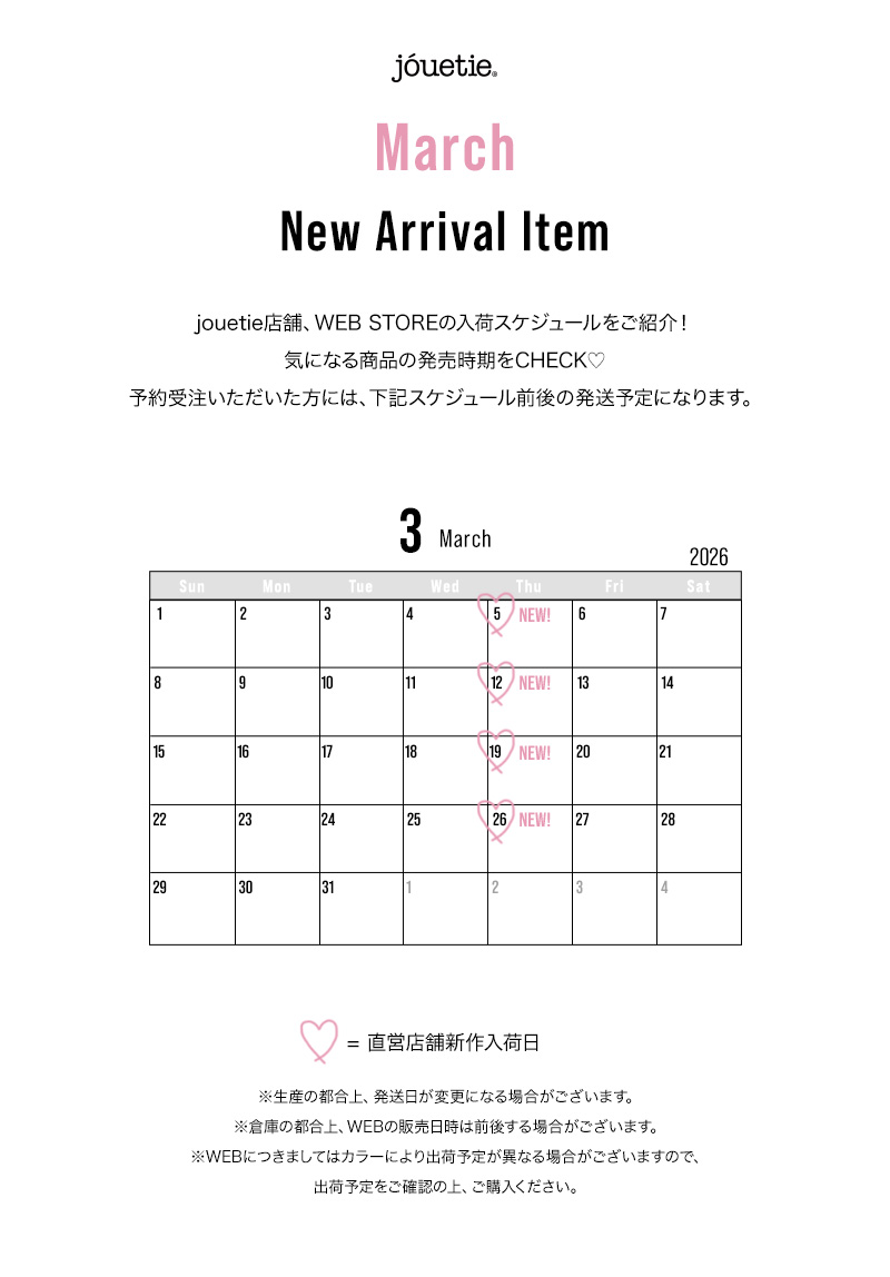 3 March new arrival Item