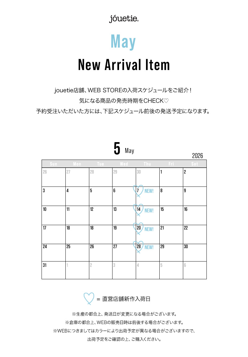 5 May new arrival Item