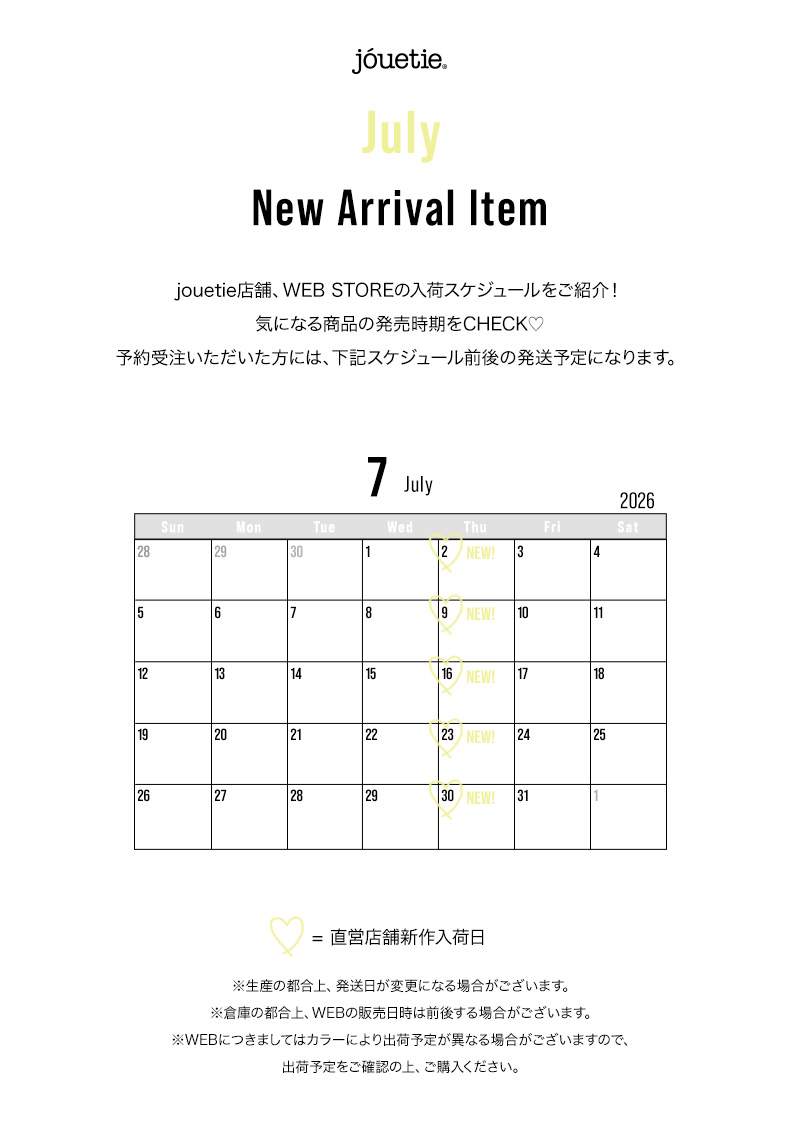 7 July new arrival Item