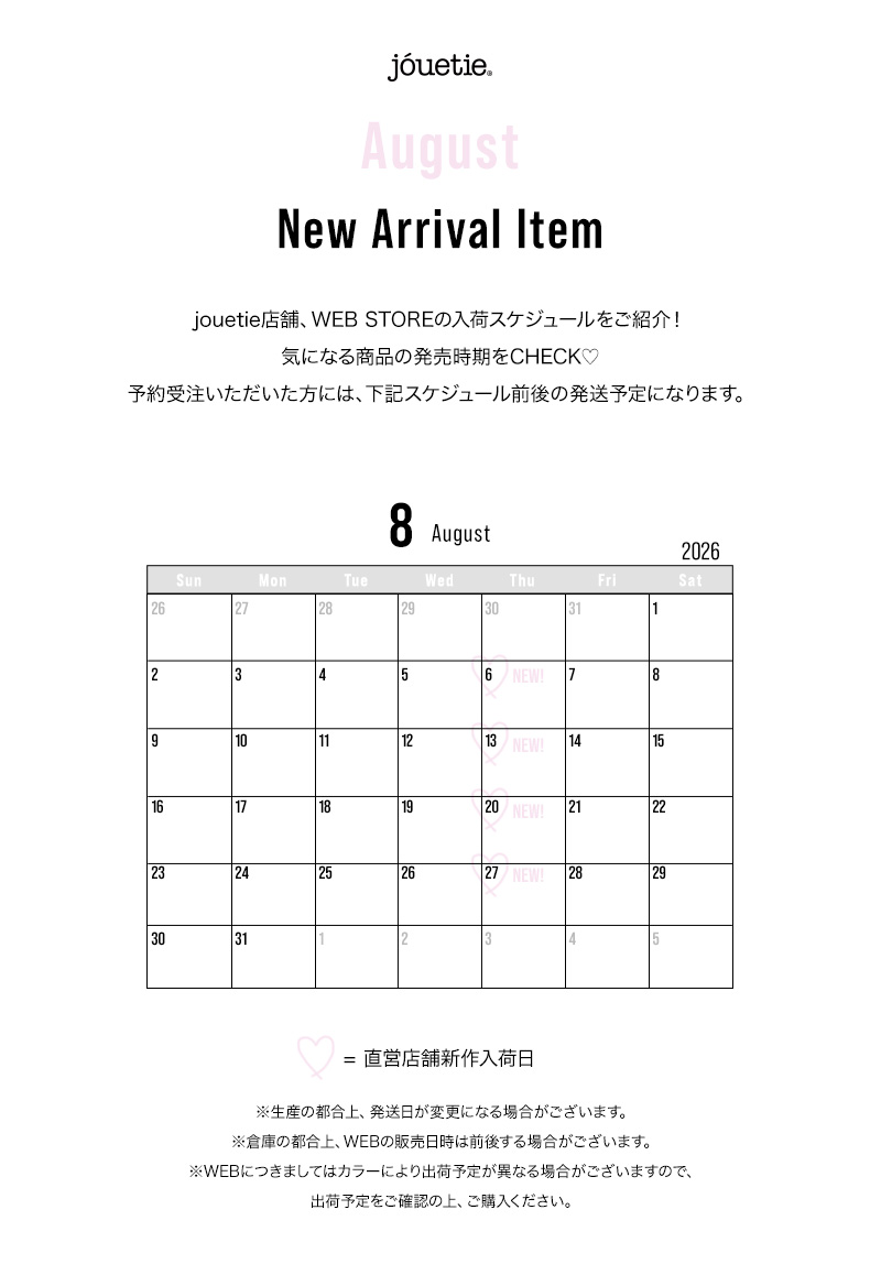 8 August new arrival Item