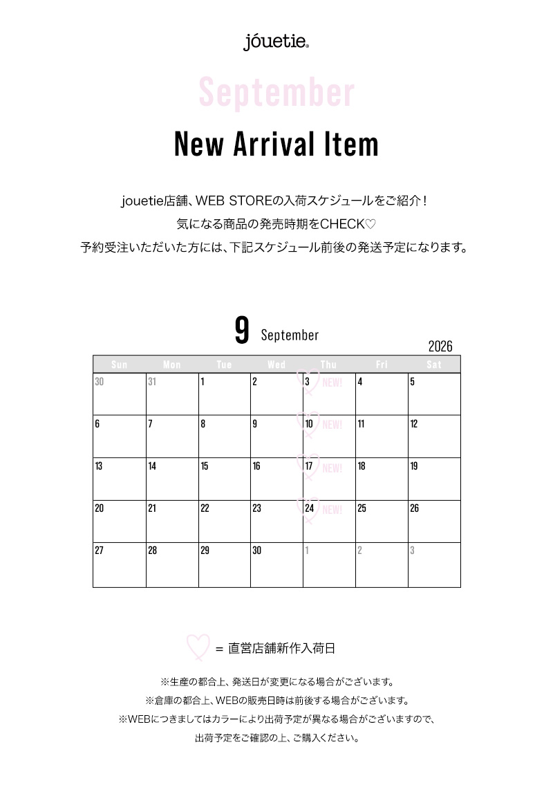 9 September new arrival Item