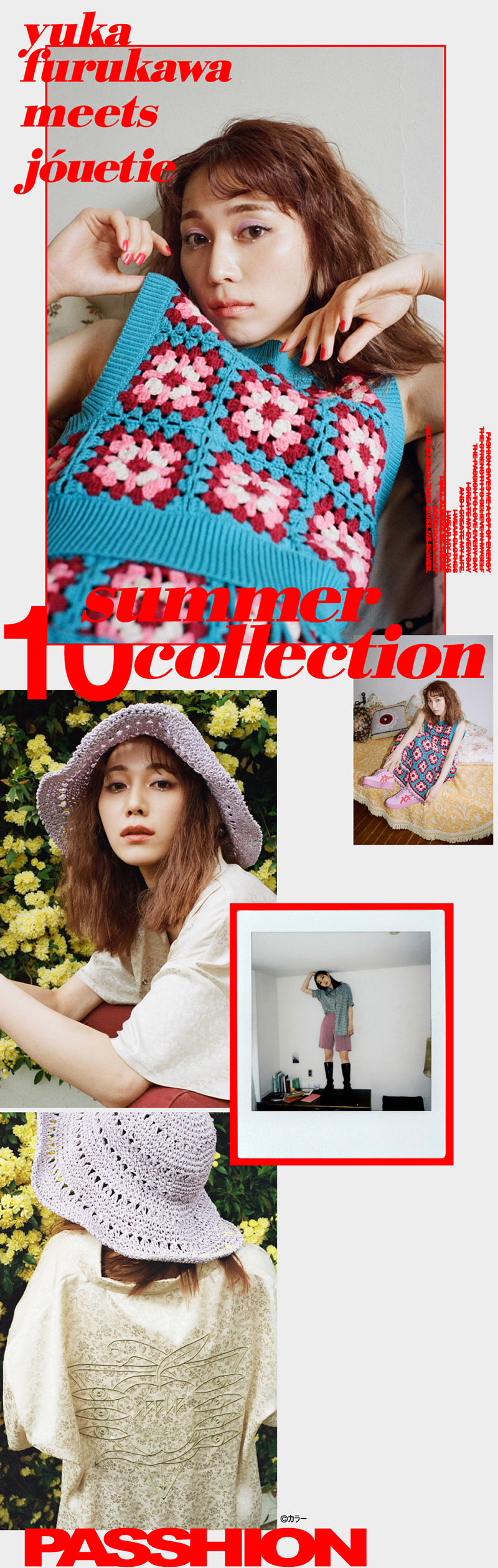 10 summer collection -yuka furukawa meets jouetie-1