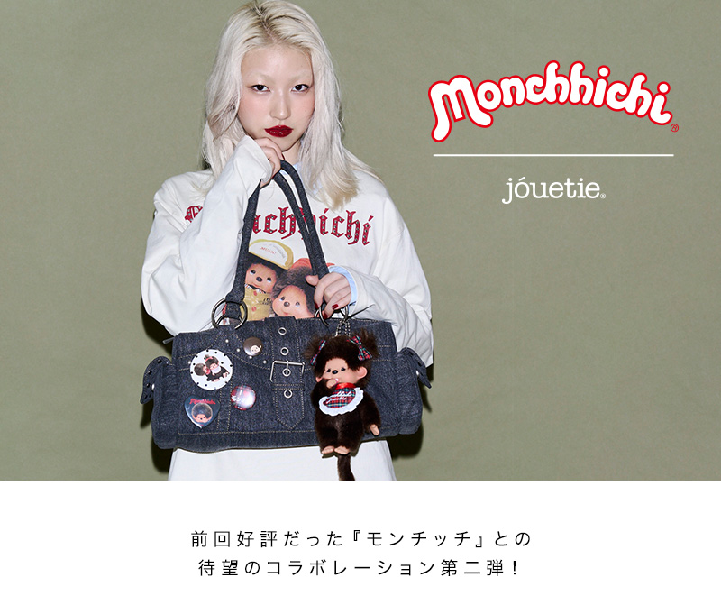Monchhichi Special Collaboration