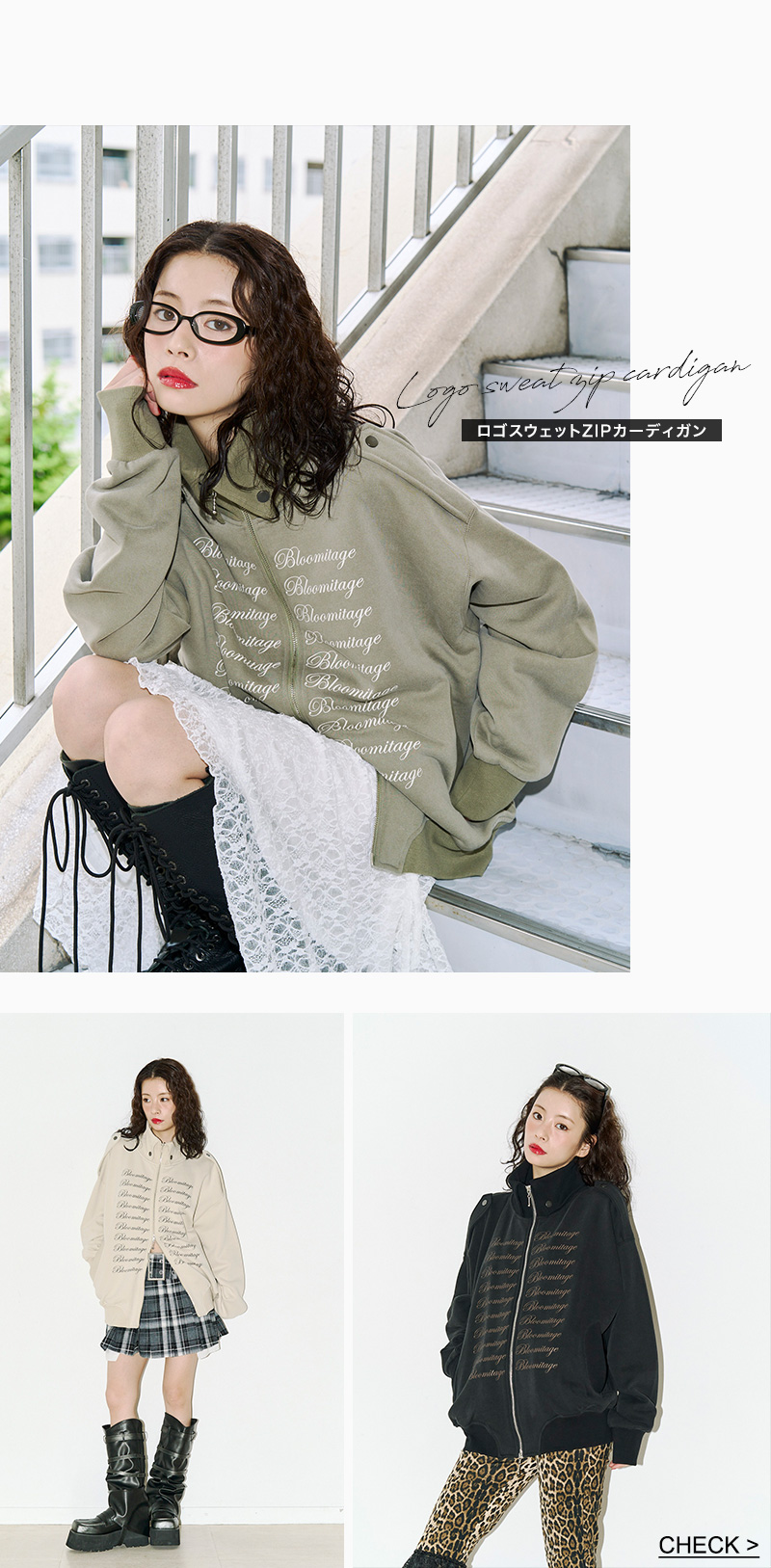 2027 SPRING PRE ORDER DAYS vol.2 - No.3