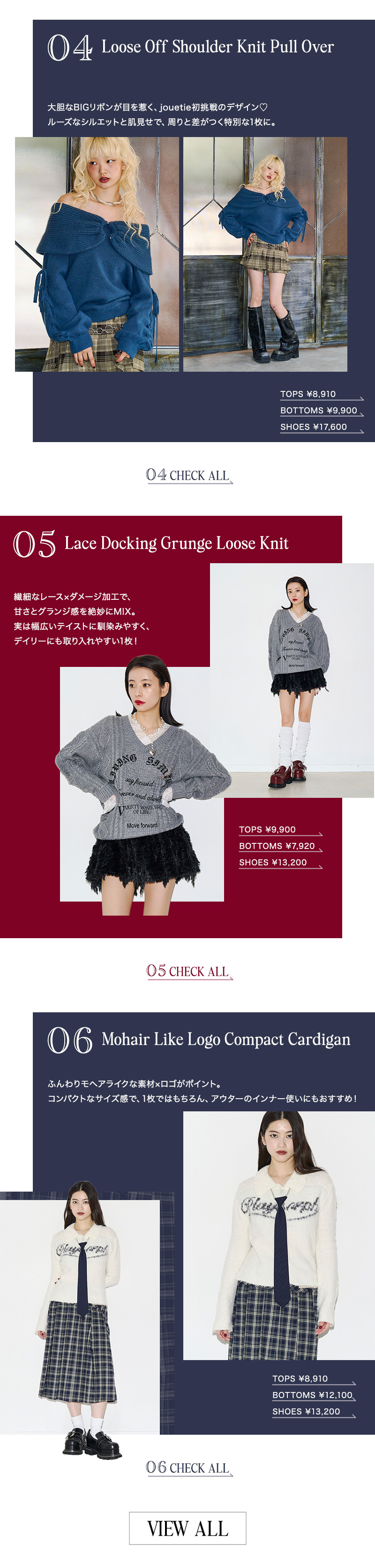 26WINTER KNIT COLLECTION