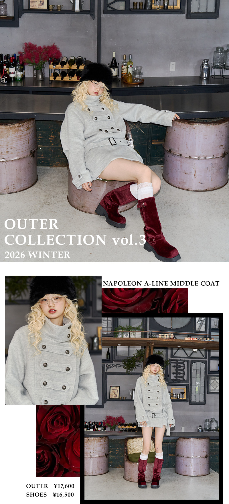 2026 OUTER CATALOG vol.3 - 1