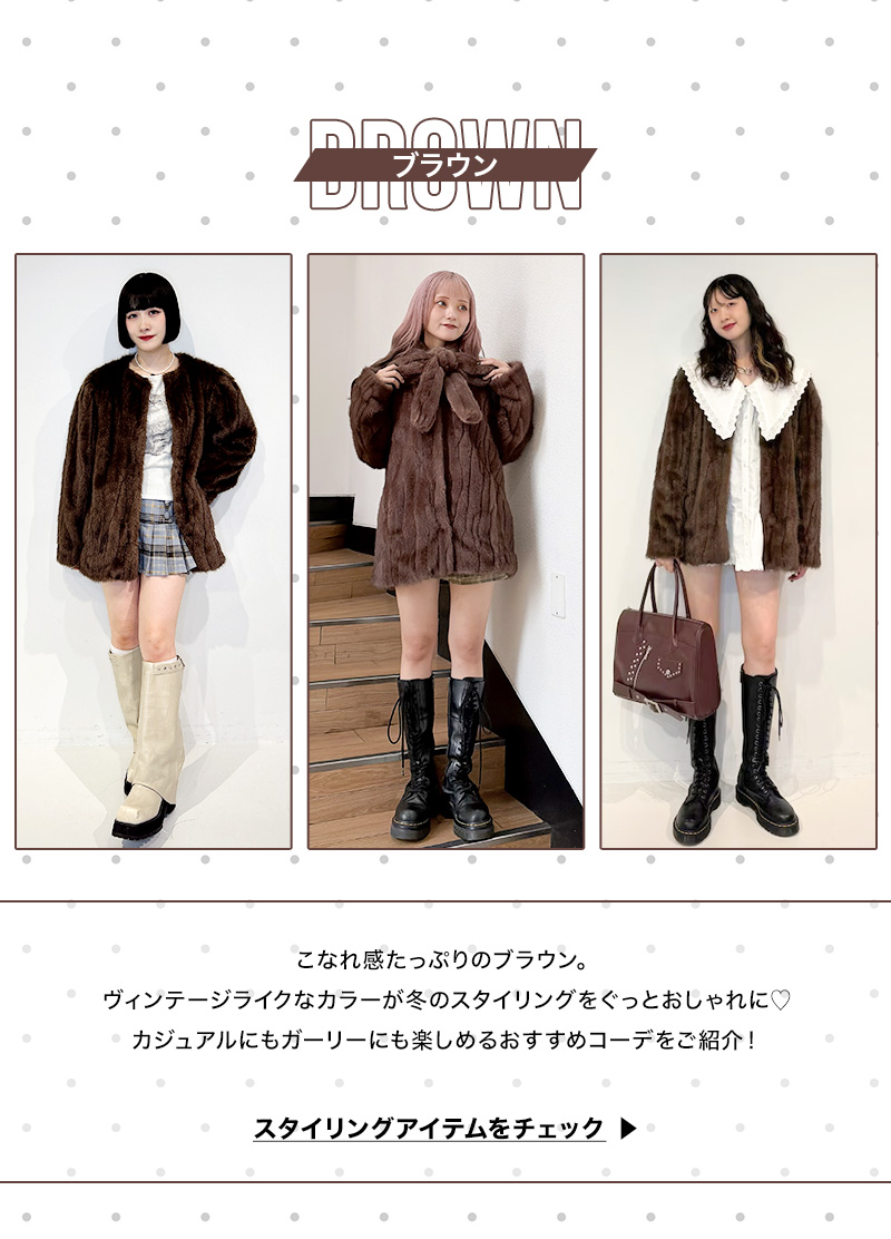 STAFF RECOMMEND ITEM 【RIBBON TIE MIDDLE FUR COAT】 - 2