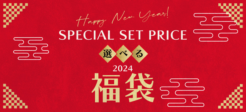 SET PRICE