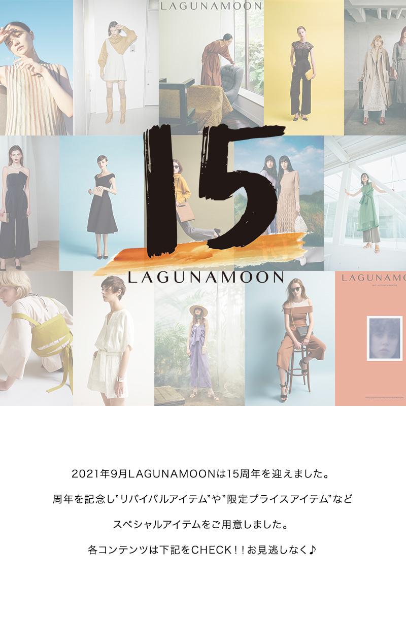 LAGUNAMOON 15th ANNIVERSARY
