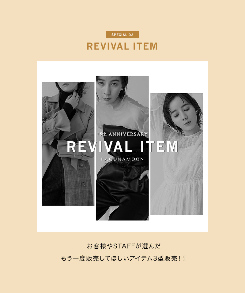 02.REVIVAL ITEM