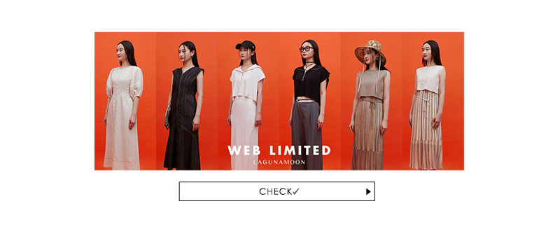 WEB限定企画