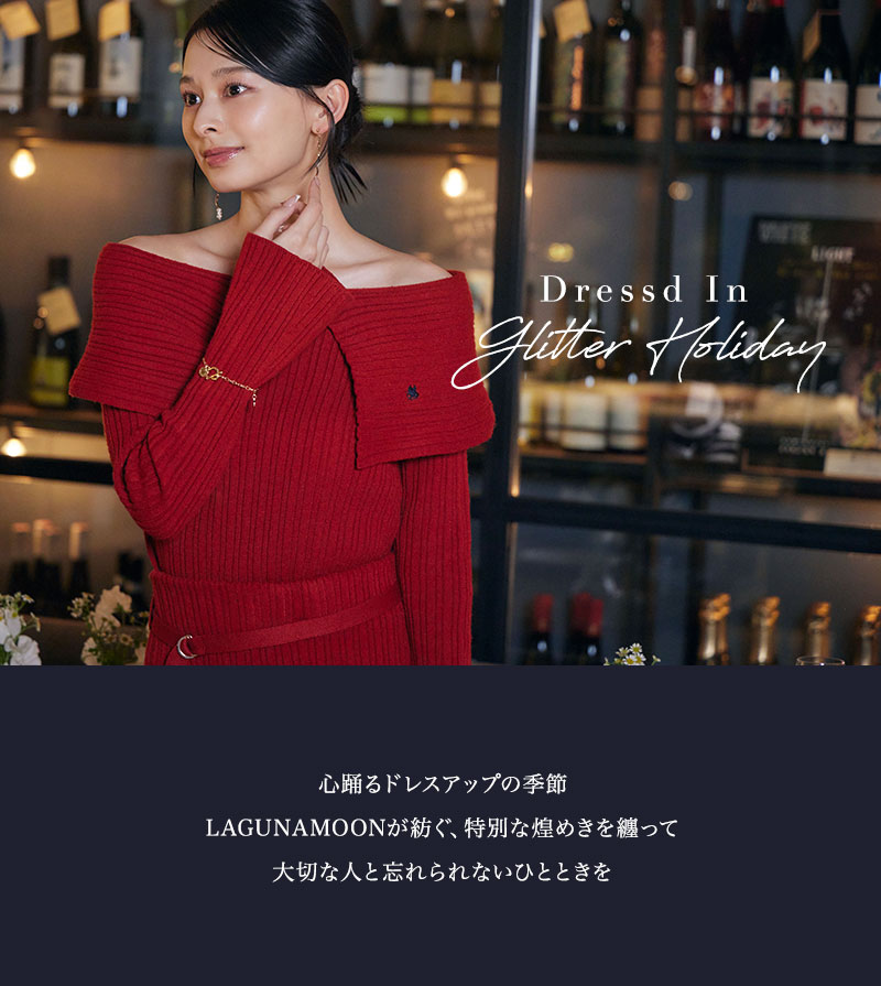 Dressd In Glitter Holiday