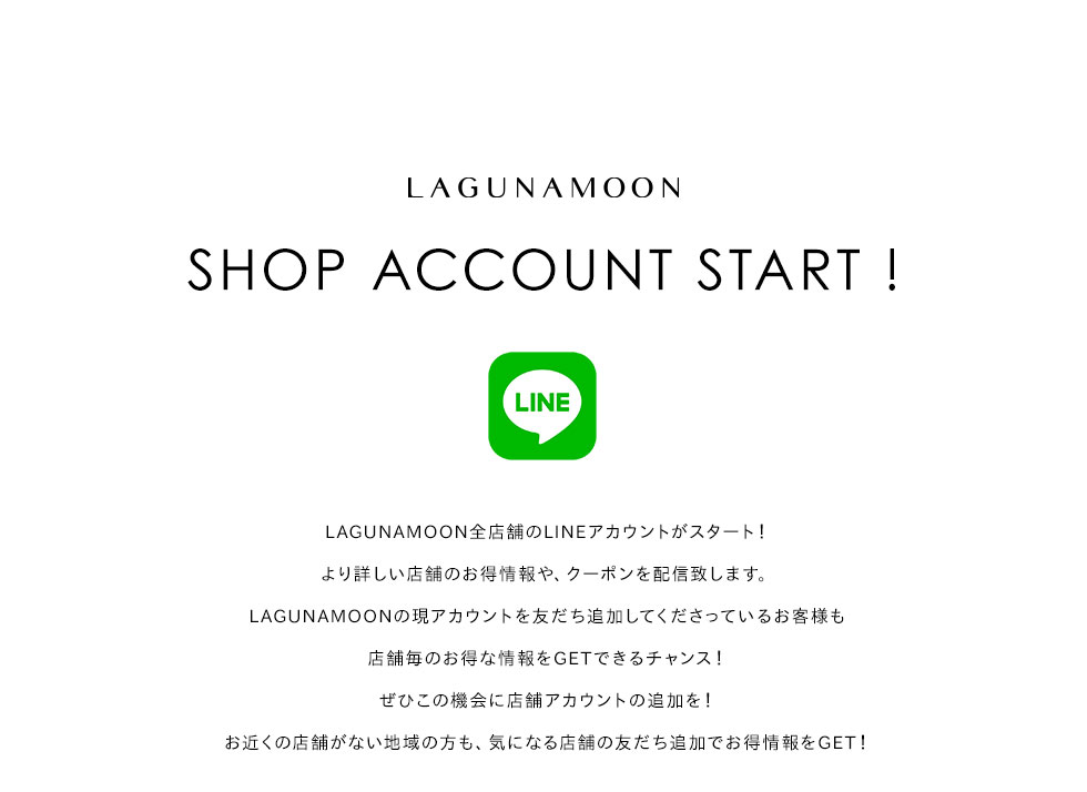 LAGUNAMOON LINE SHOP ACCOUNT START！