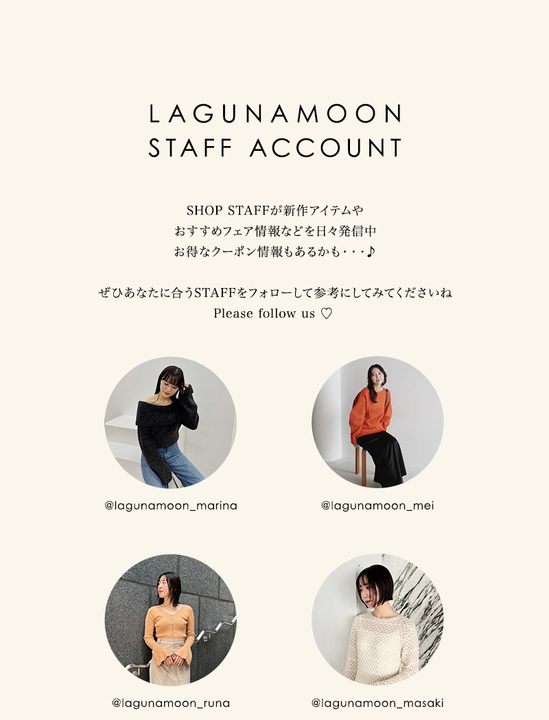 LAGUNAMOON STAFF ACCOUNT