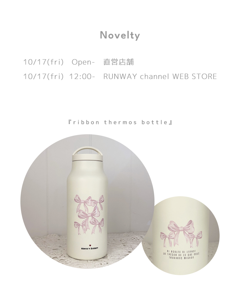 Novelty