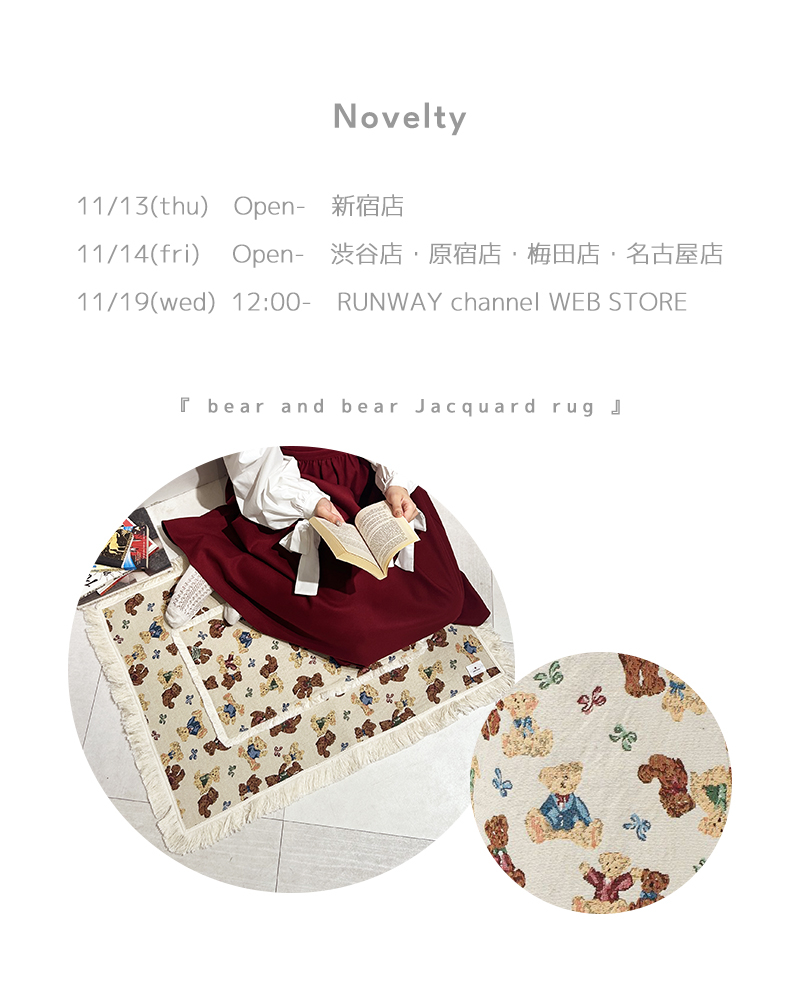 Novelty