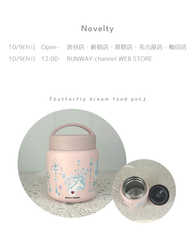 Novelty