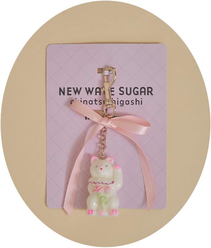 New Wave Sugar cat ribbon charm - 0