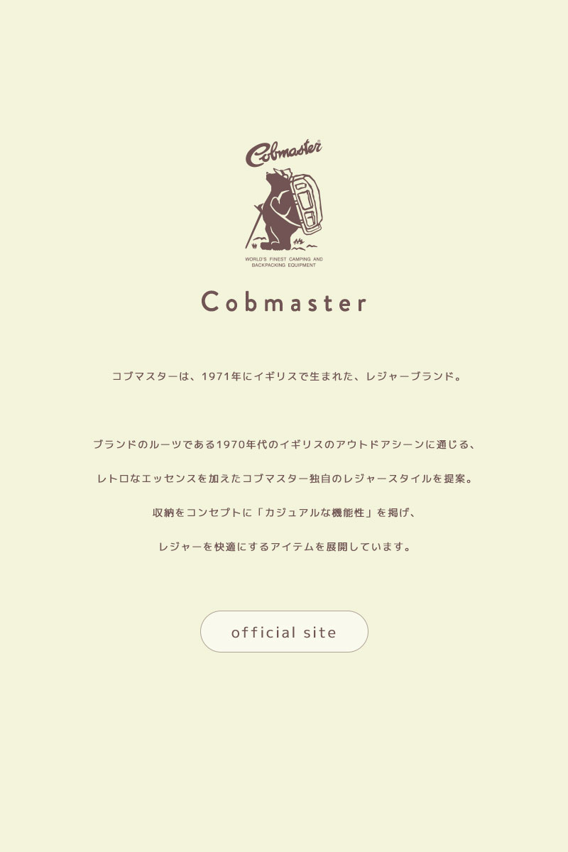 アウトドアブランドとのコラボアイテムが登場