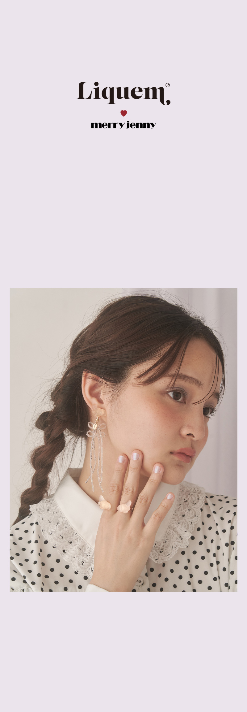 アクセサリーブランド Liquem (リキュエム) とのコラボレーションアイテムが発売♡