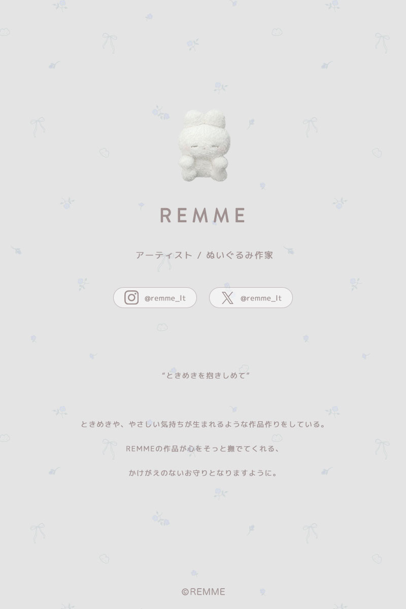 うさぎのねむちゃんとのコラボレーションアイテムが登場