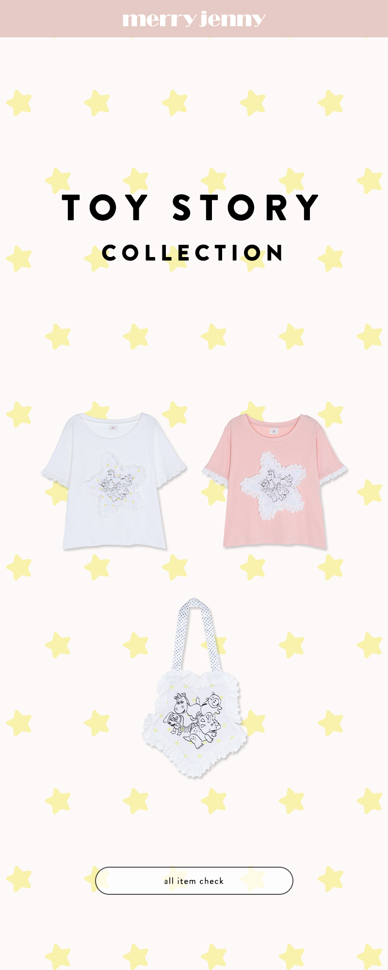 『トイ・ストーリー』 collection item が登場！