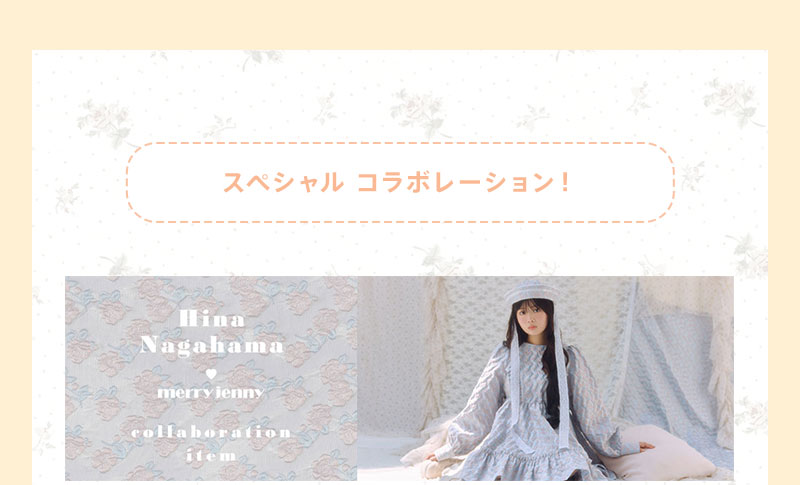 秋のランチャン祭り