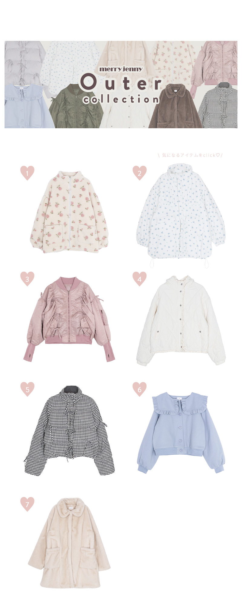 outer collection