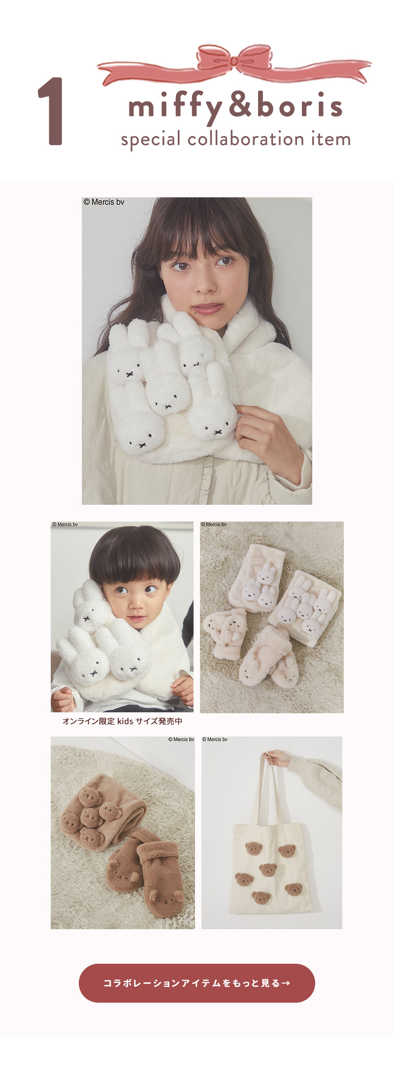★Christmas Gift2