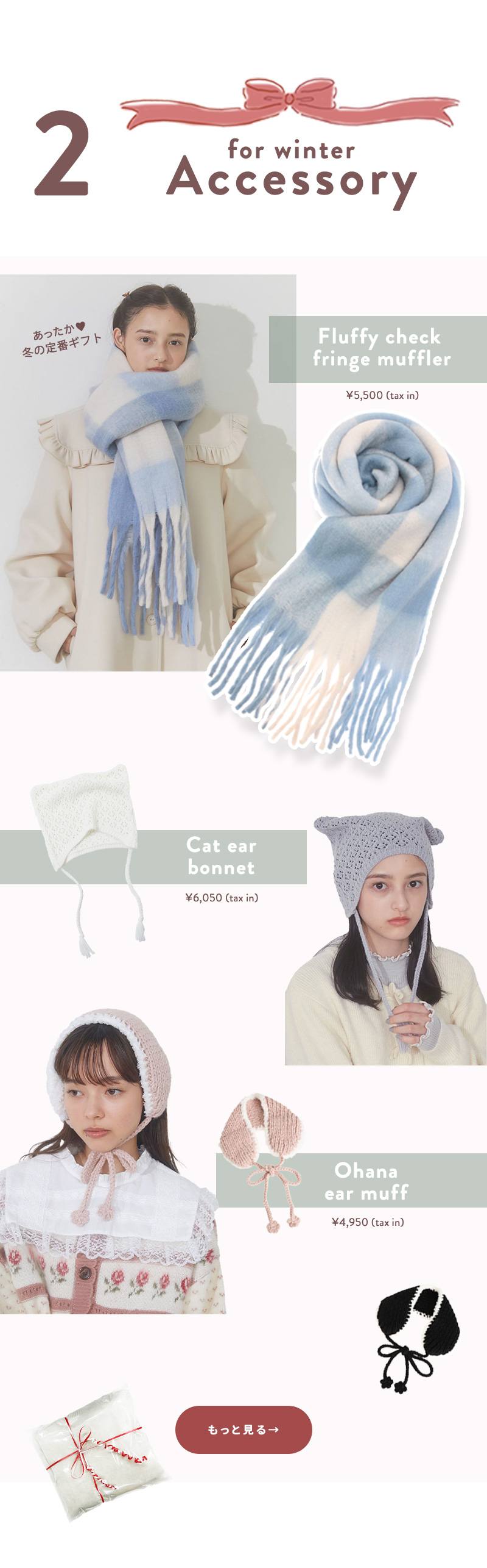 ★Christmas Gift3
