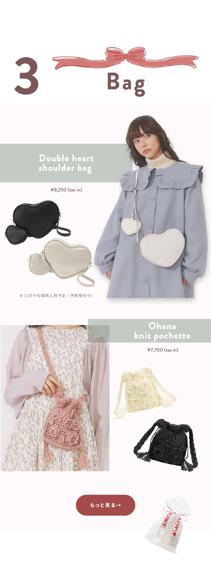 ★Christmas Gift4