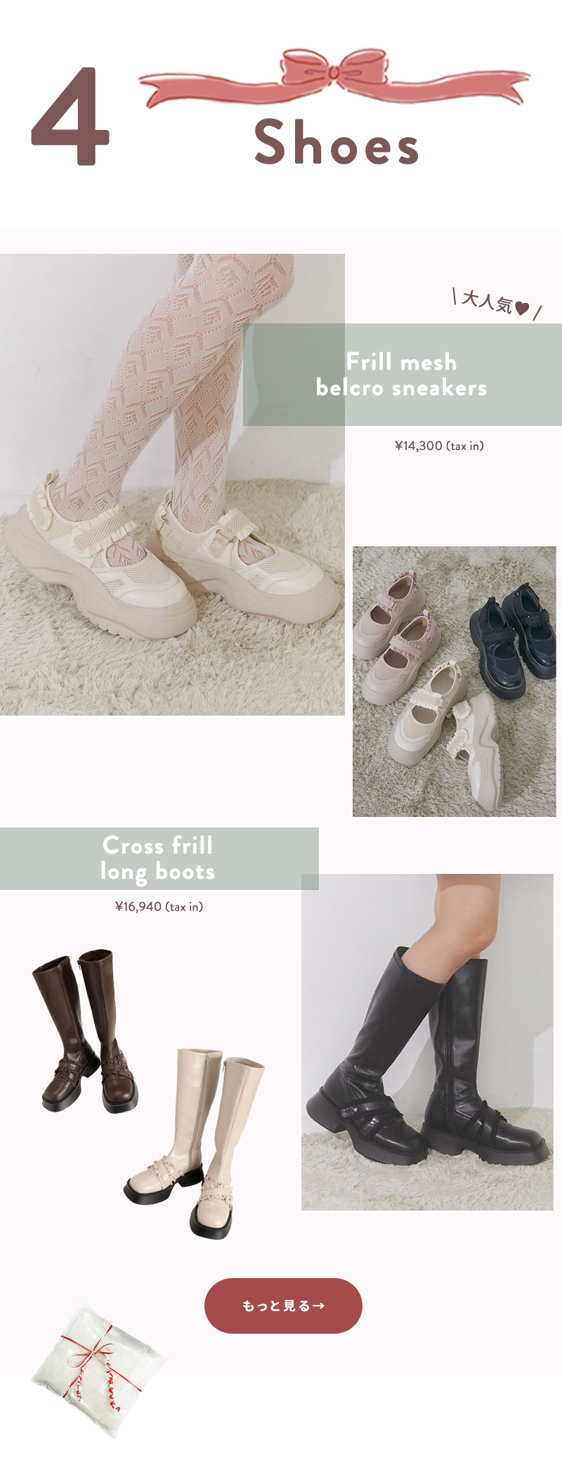 ★Christmas Gift5