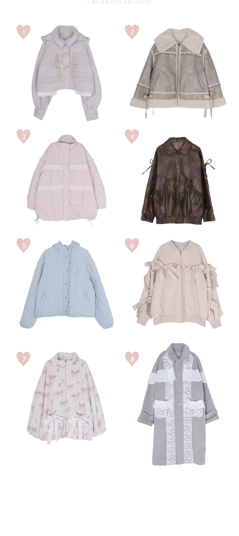 アウターリスト