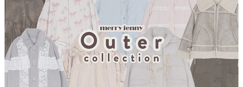 お気に入りのアウターを探してみて♡