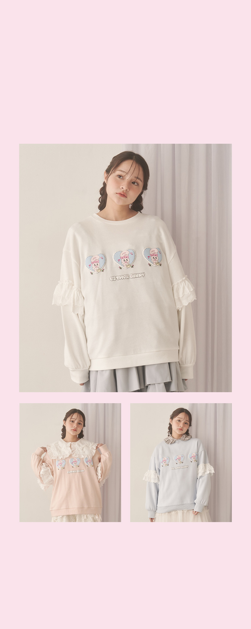 エスターバニーとのコラボレーションアイテムが登場♡ - ぷくぷくハート 裏起毛トップス