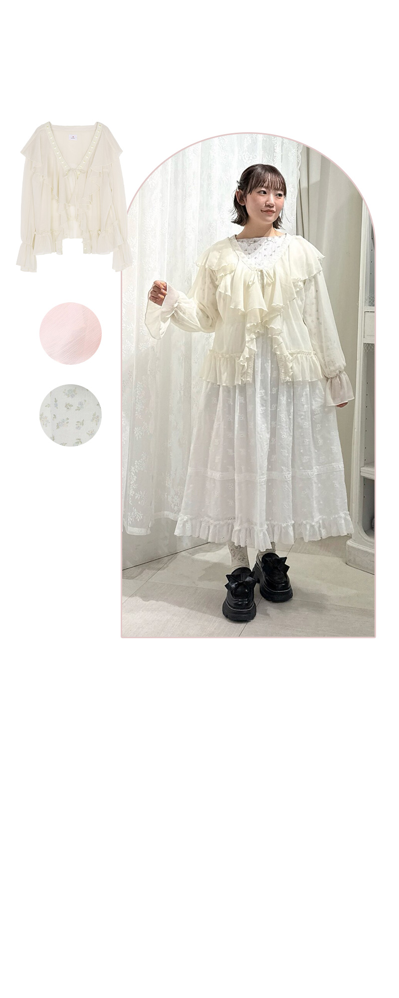 おすすめオケージョンアイテムのご紹介 - Sheer frill bolero