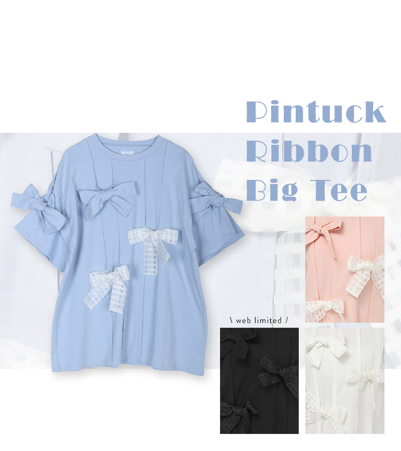 ピンタックリボン Big Tee