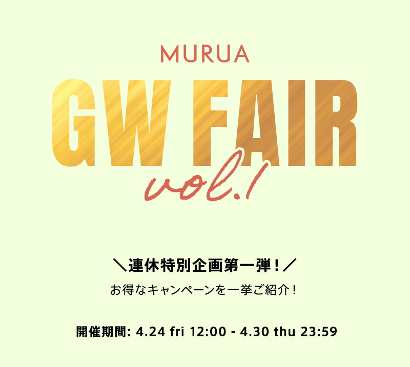 GW FAIR