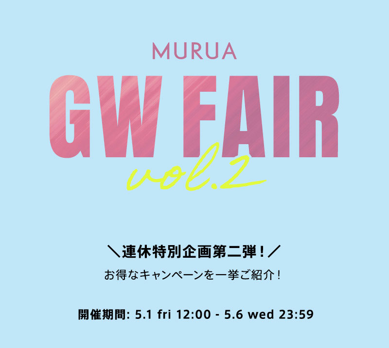 GW FAIR