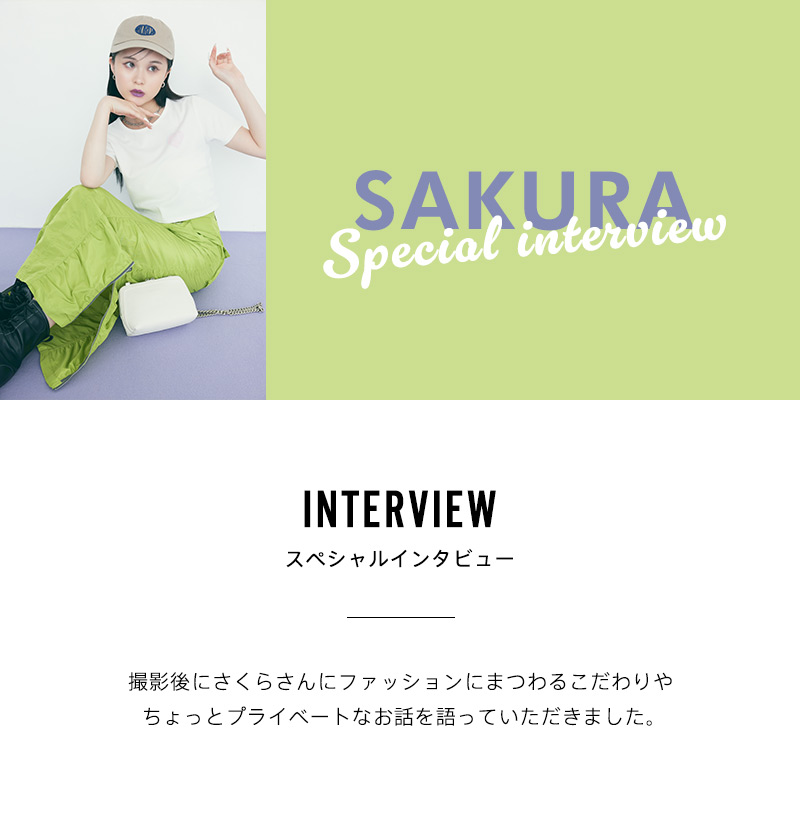 SAKURA Interview