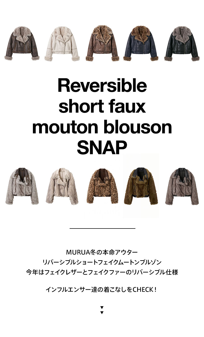 Reversible short faux mouton blouson SNAP
