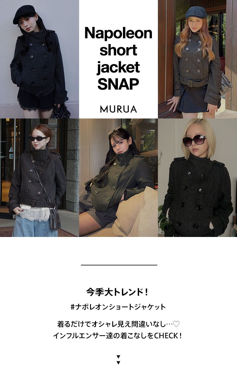 Napoleon short jacket SNAP