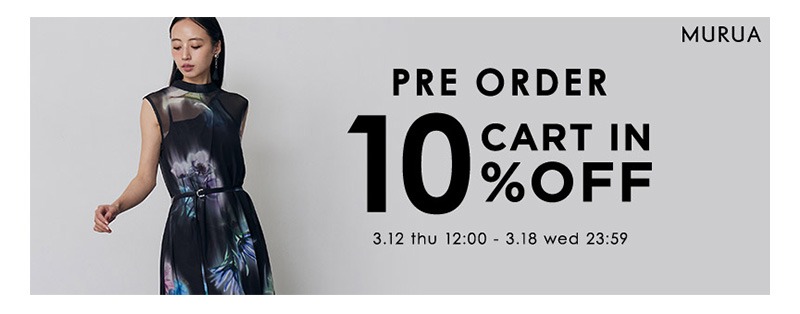 予約カートイン10%OFF