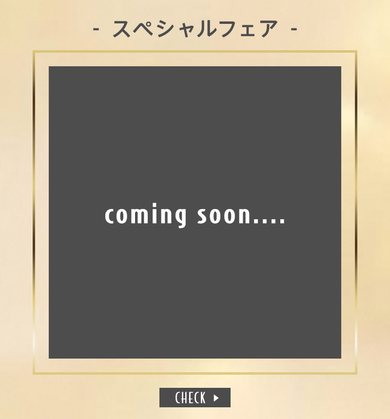 COMING SOON