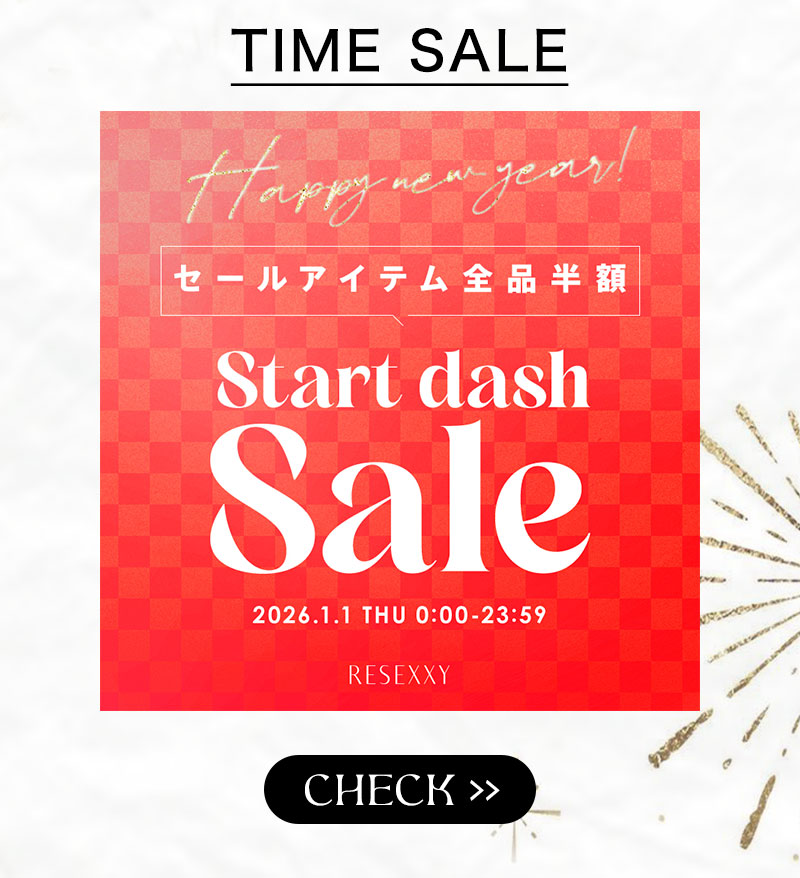 スタートダッシュタイムセール