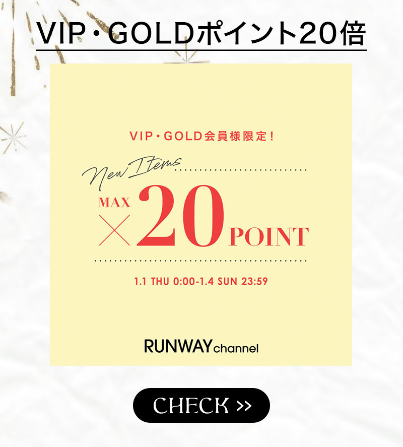 VIP・GOLDポイント20倍