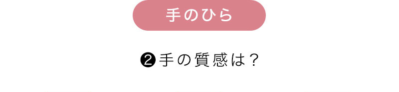 Q-2