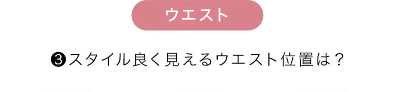 Q-3