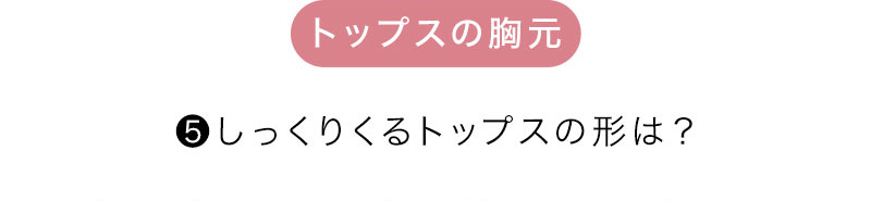 Q-5