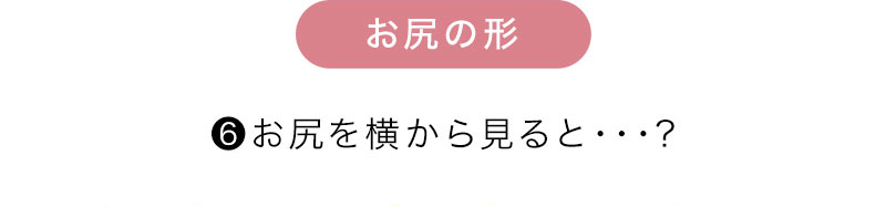 Q-6